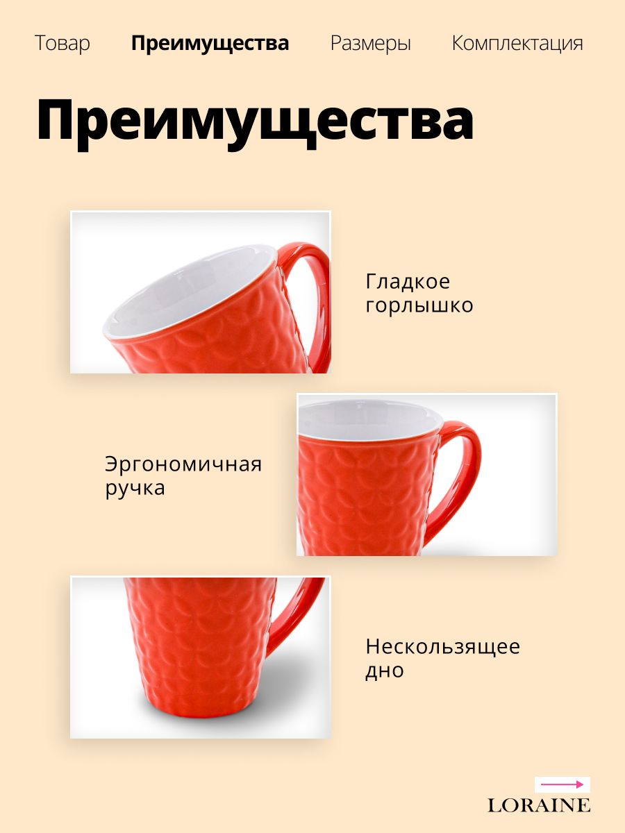 Фото товара