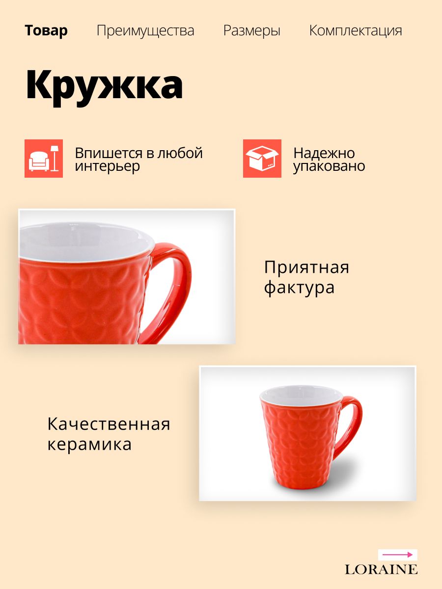 Фото товара