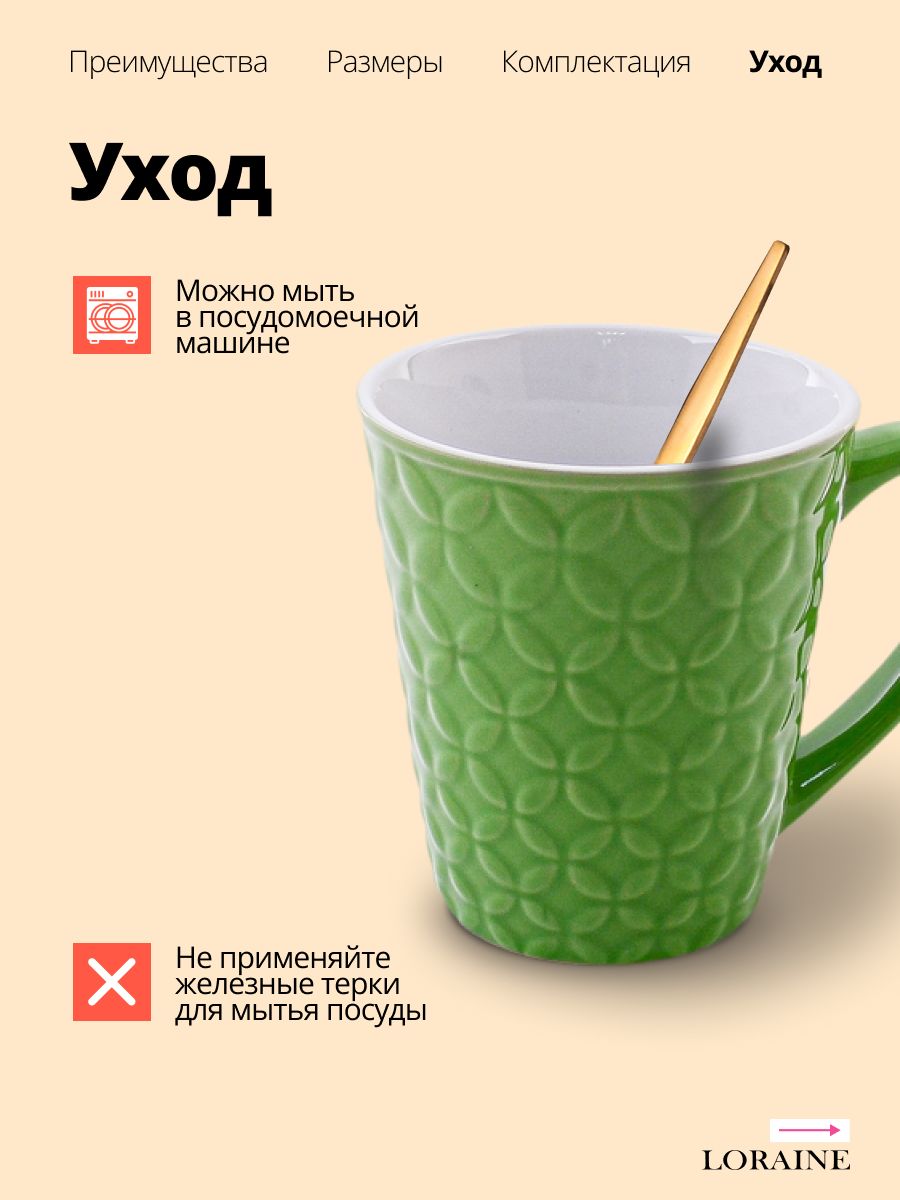 Фото товара