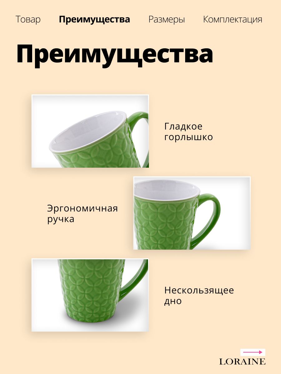 Фото товара