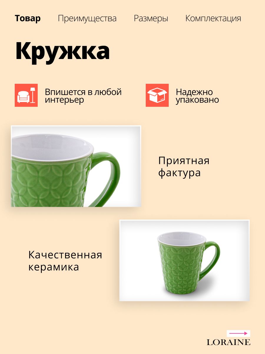 Фото товара