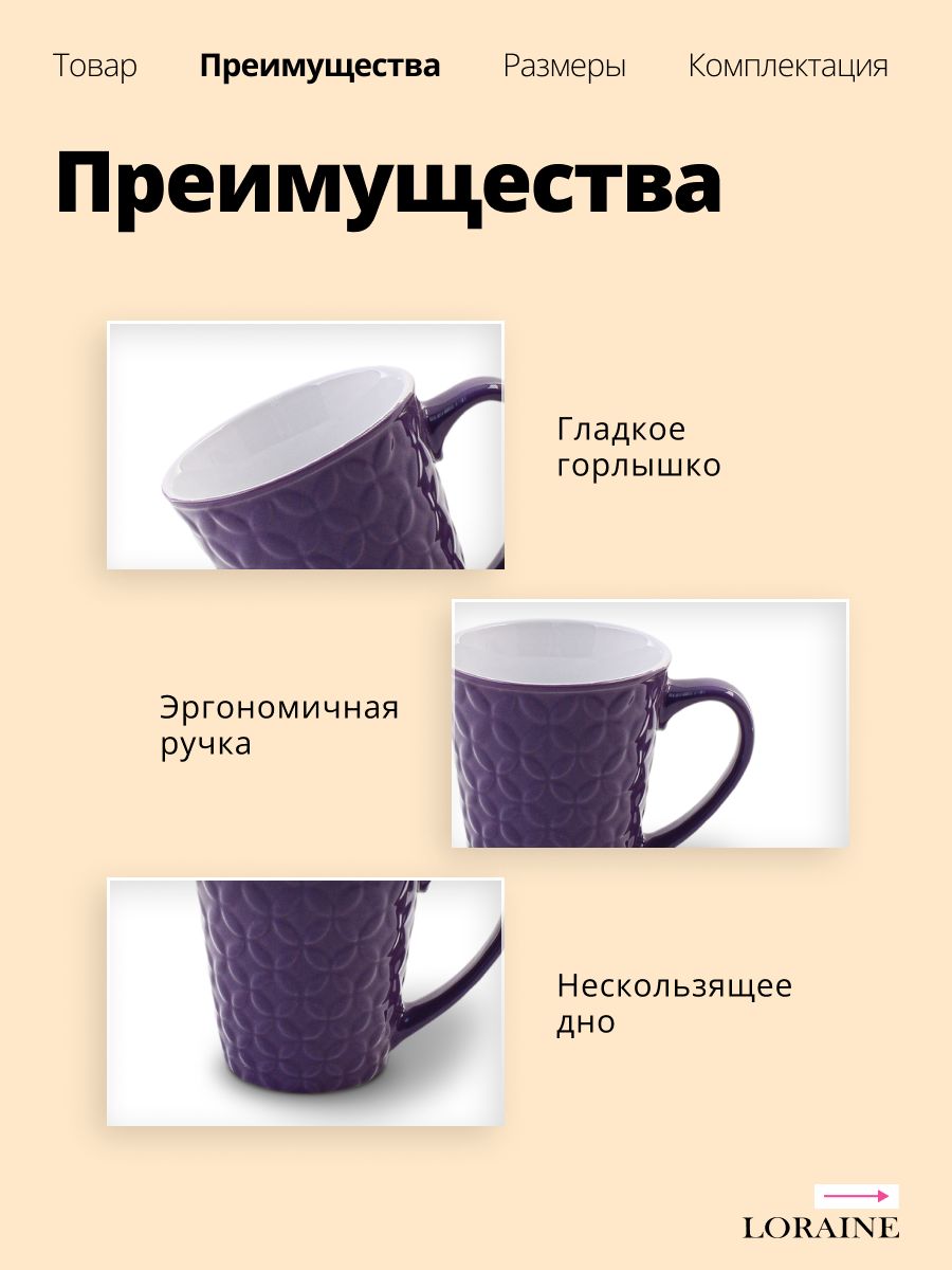 Фото товара