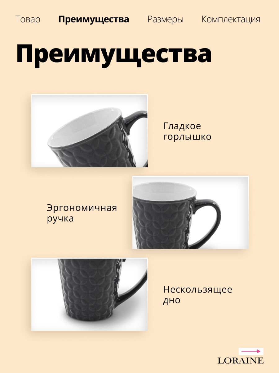 Фото товара