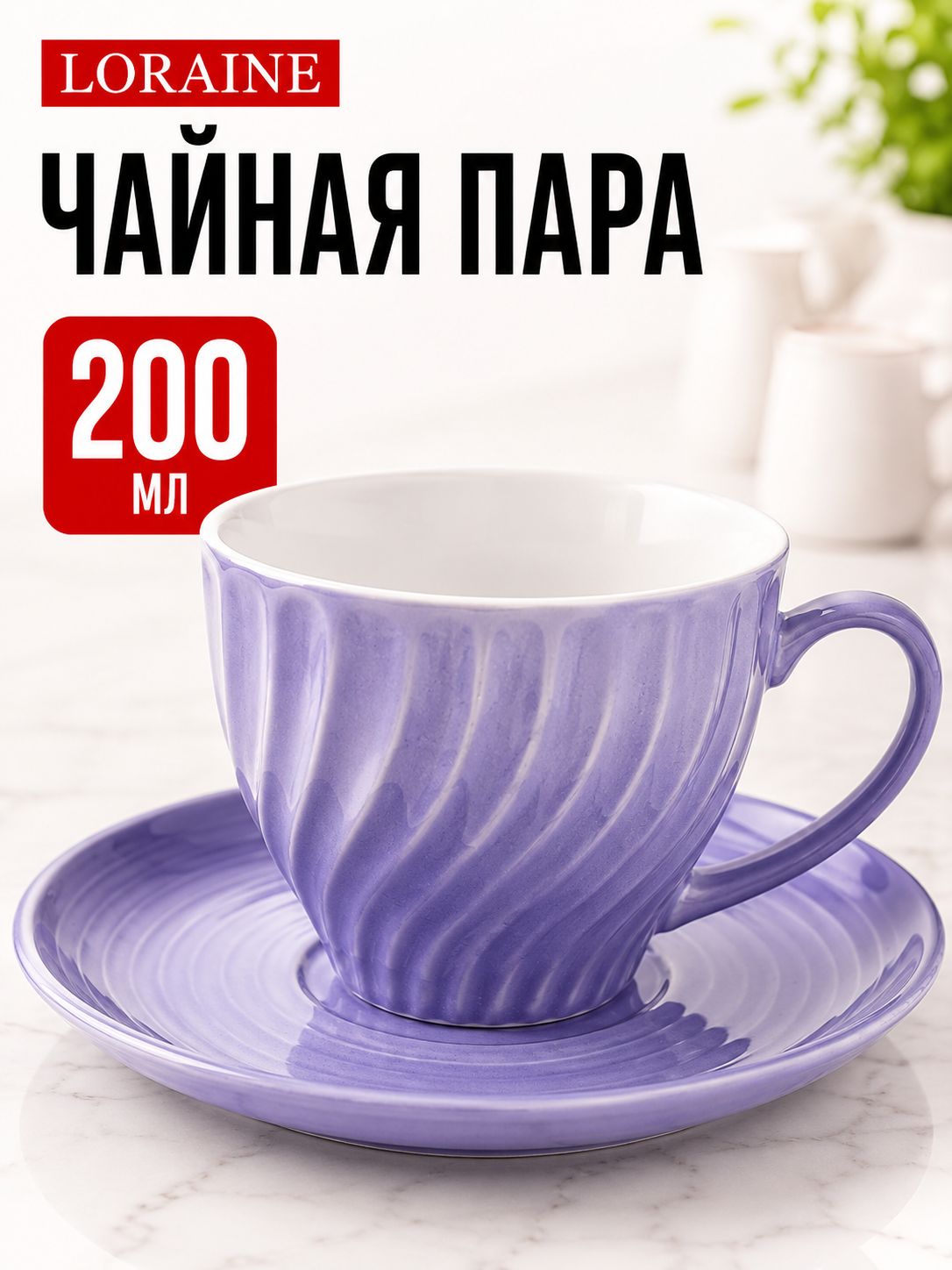 Фото товара