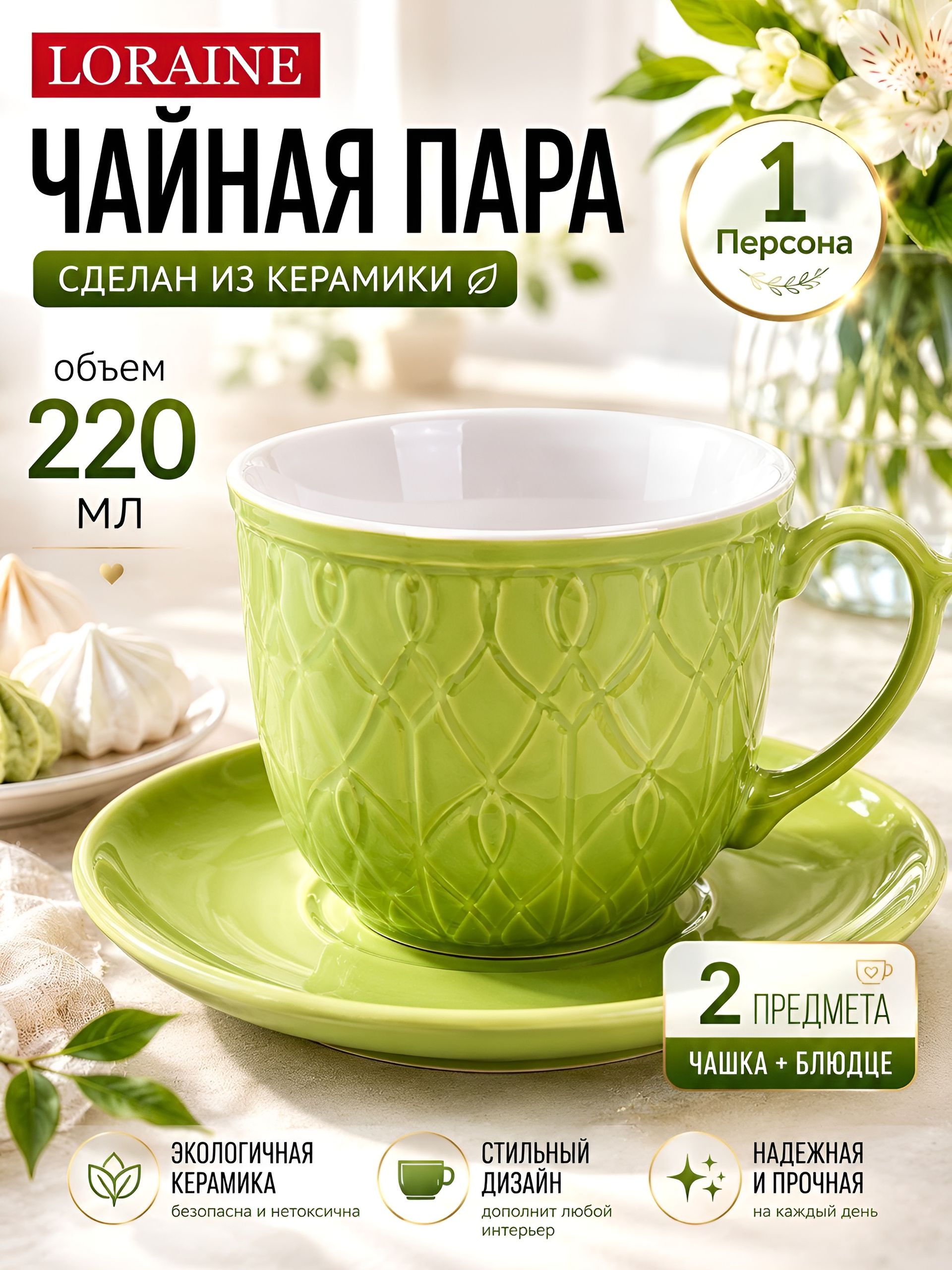 Фото товара