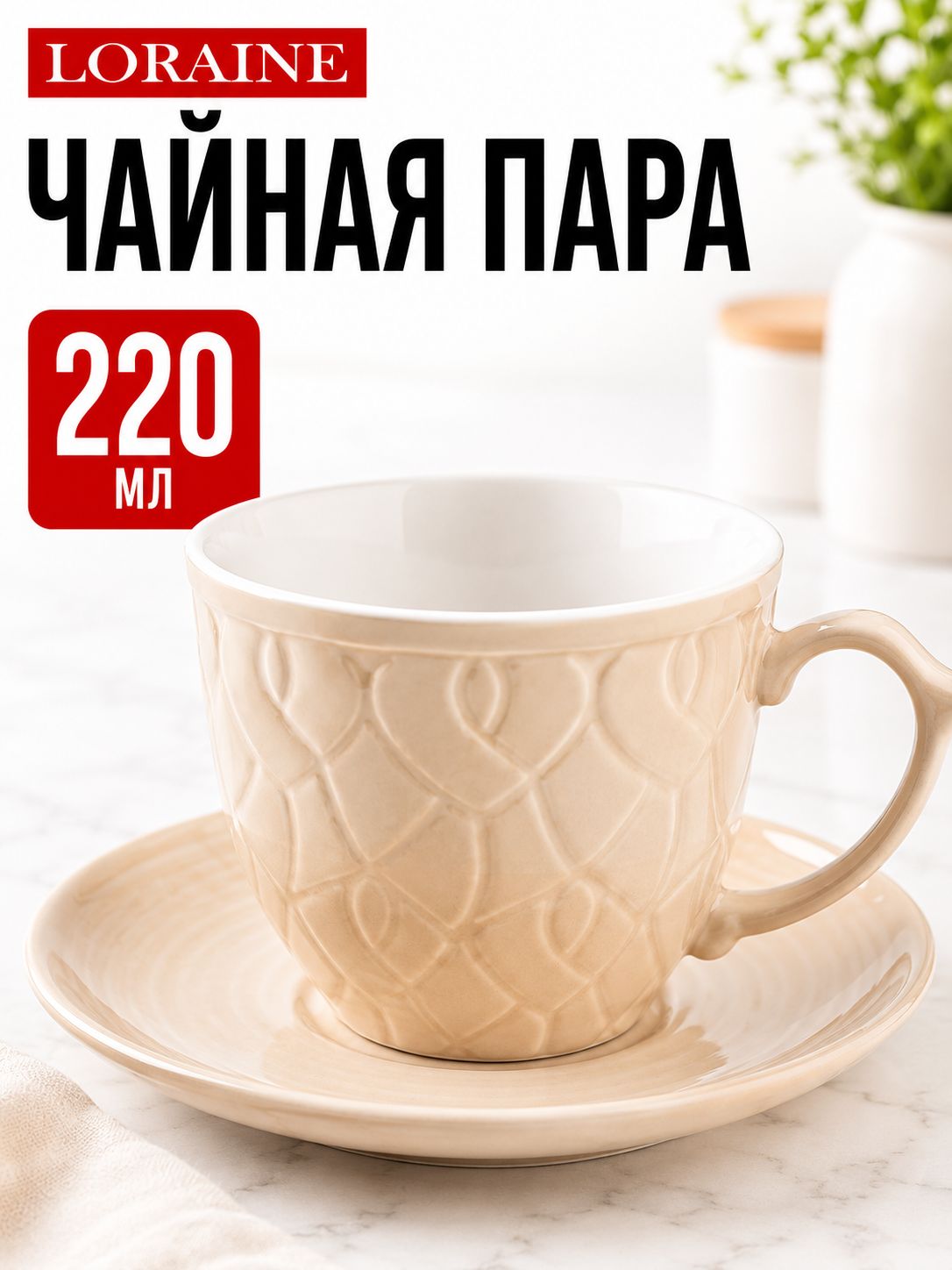Фото товара