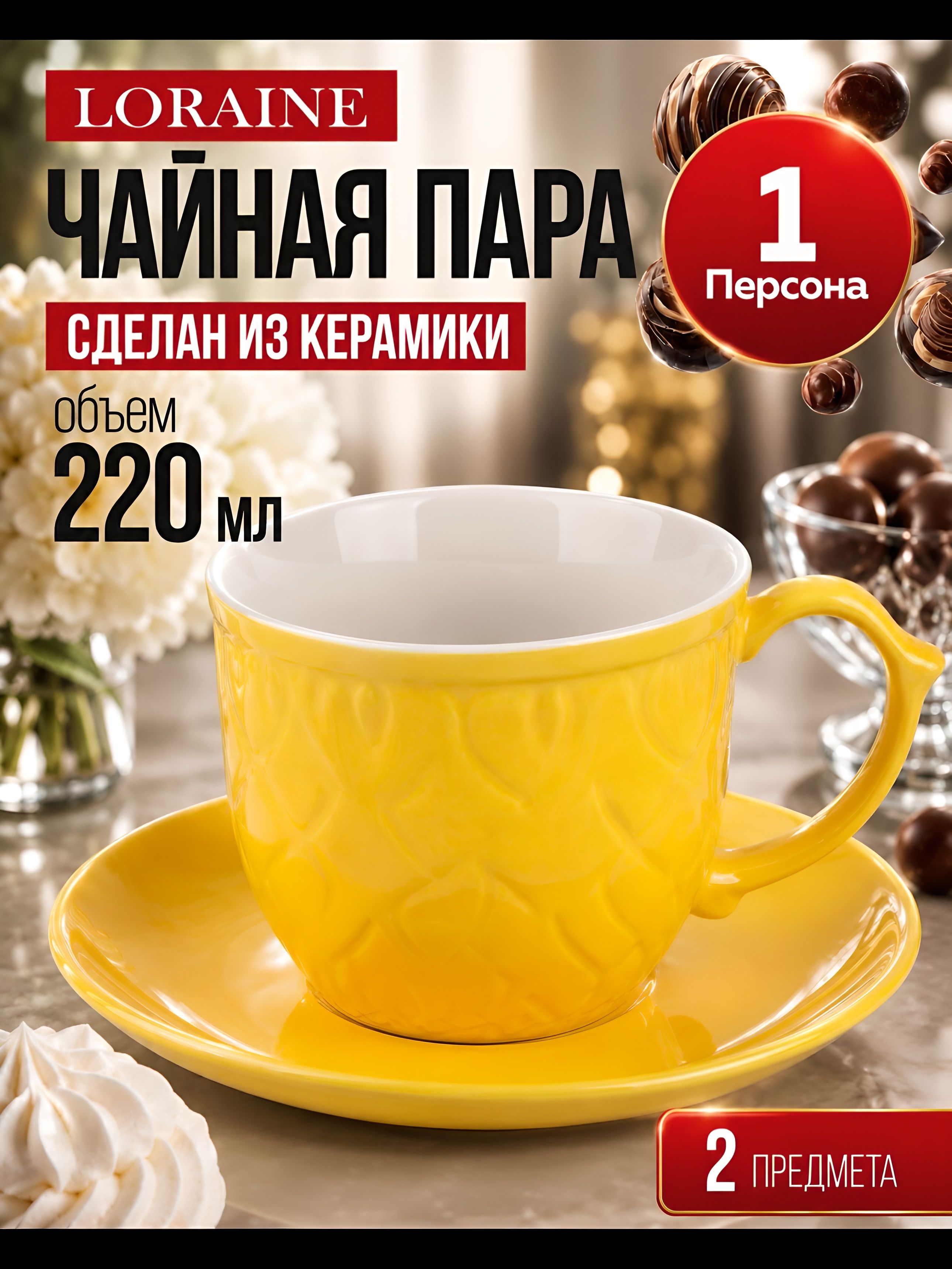 Фото товара