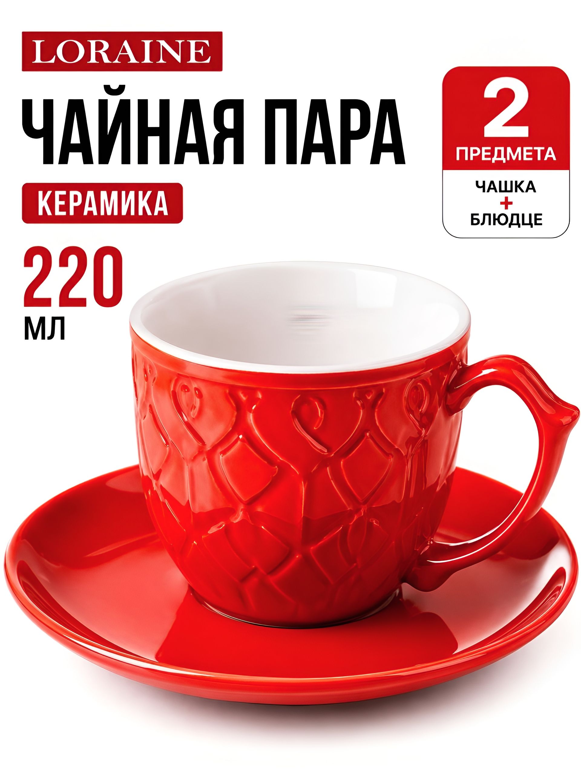 Фото товара