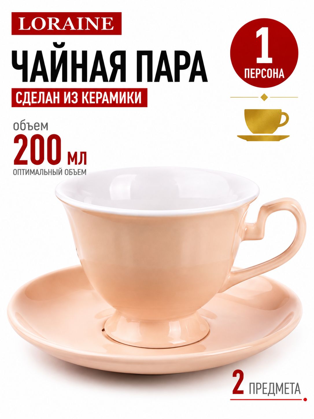 Фото товара