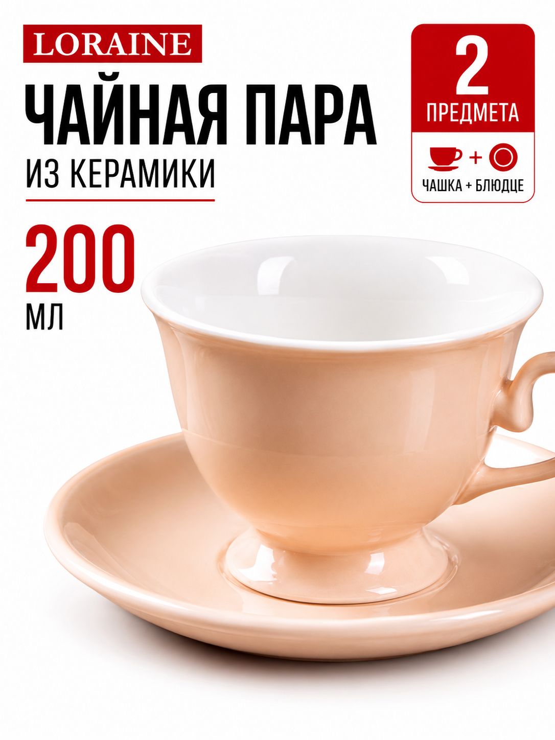 Фото товара