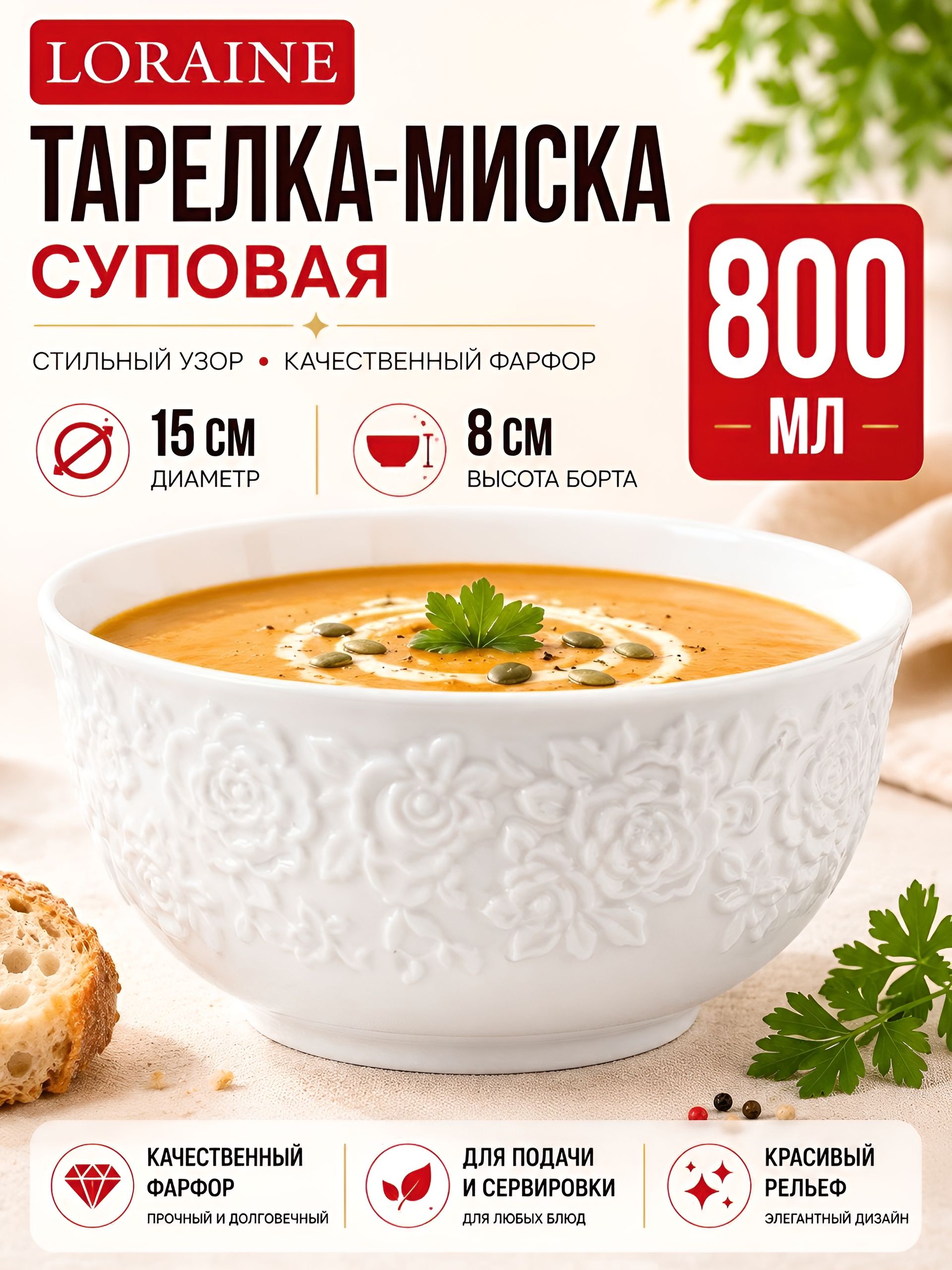 Фото товара