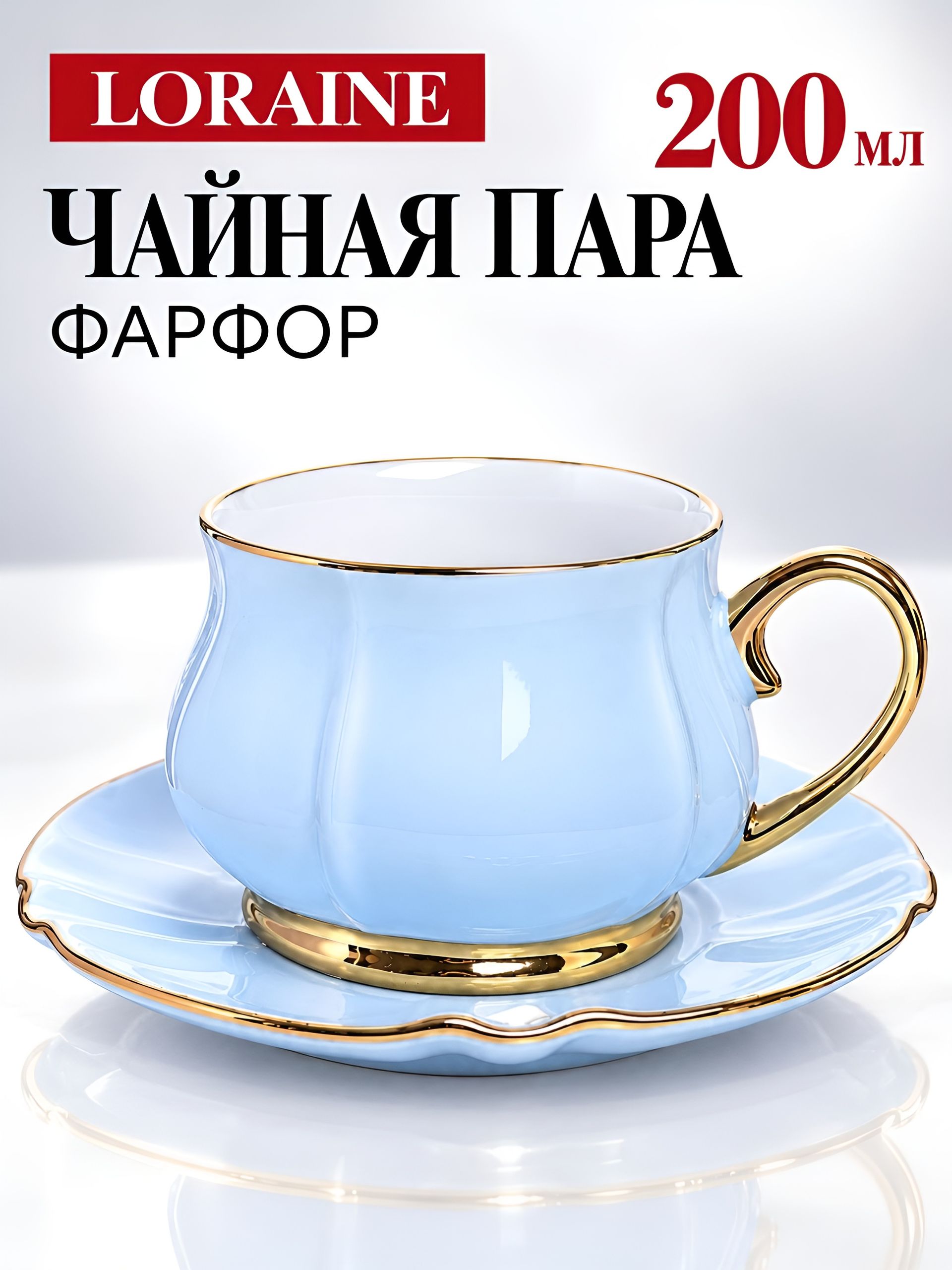 Основное фото