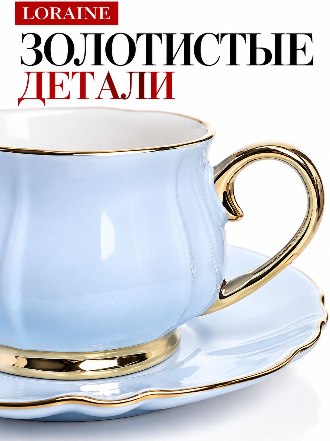 Фото товара