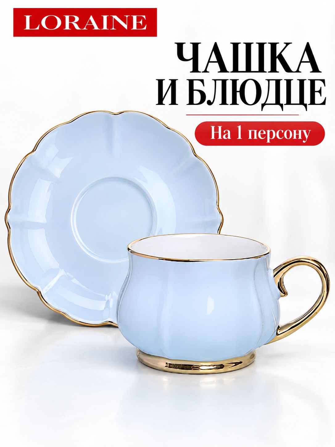 Фото товара