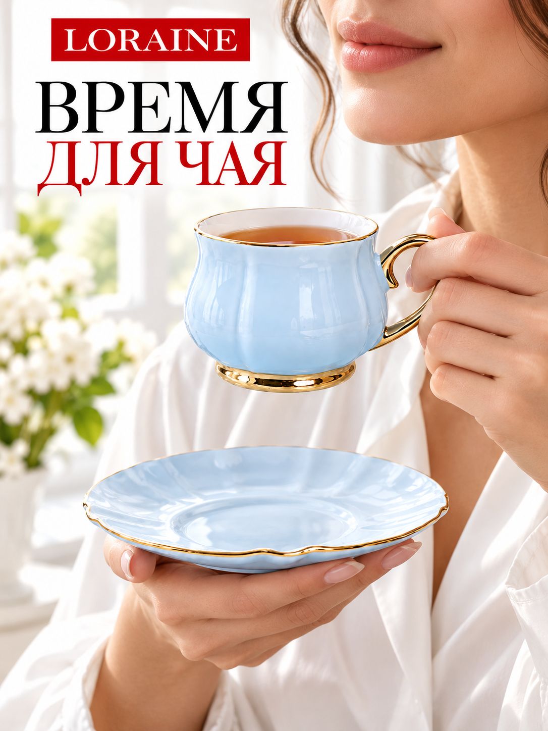 Фото товара