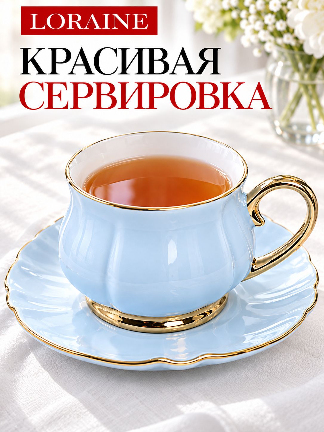 Фото товара