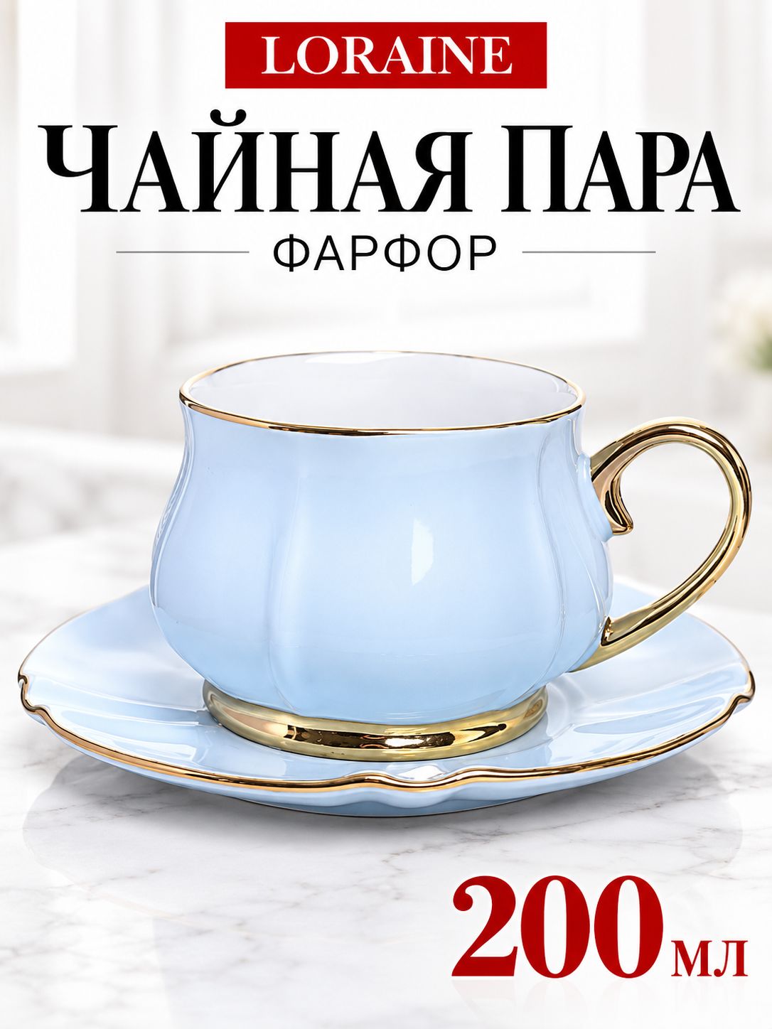 Фото товара