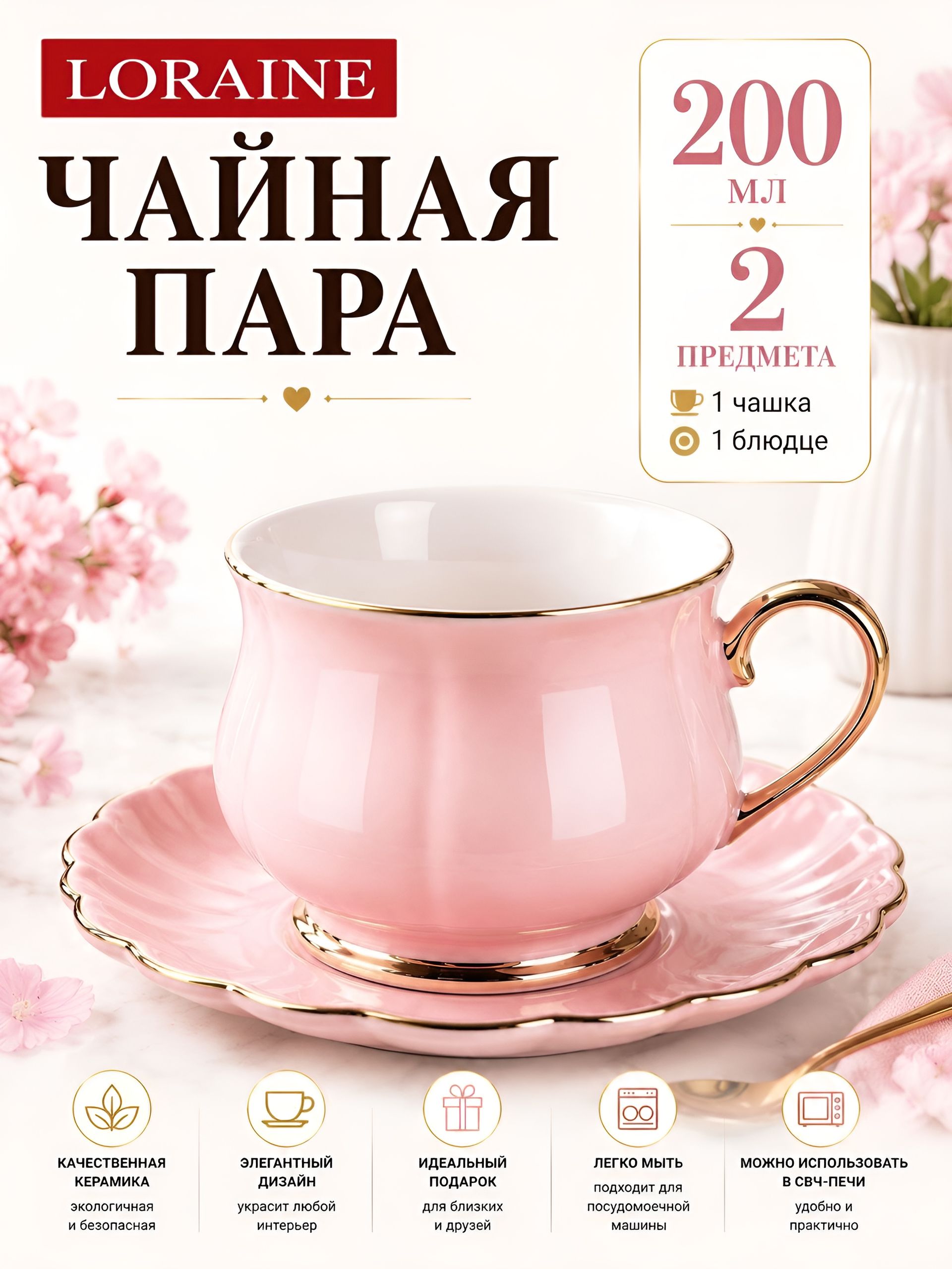 Фото товара