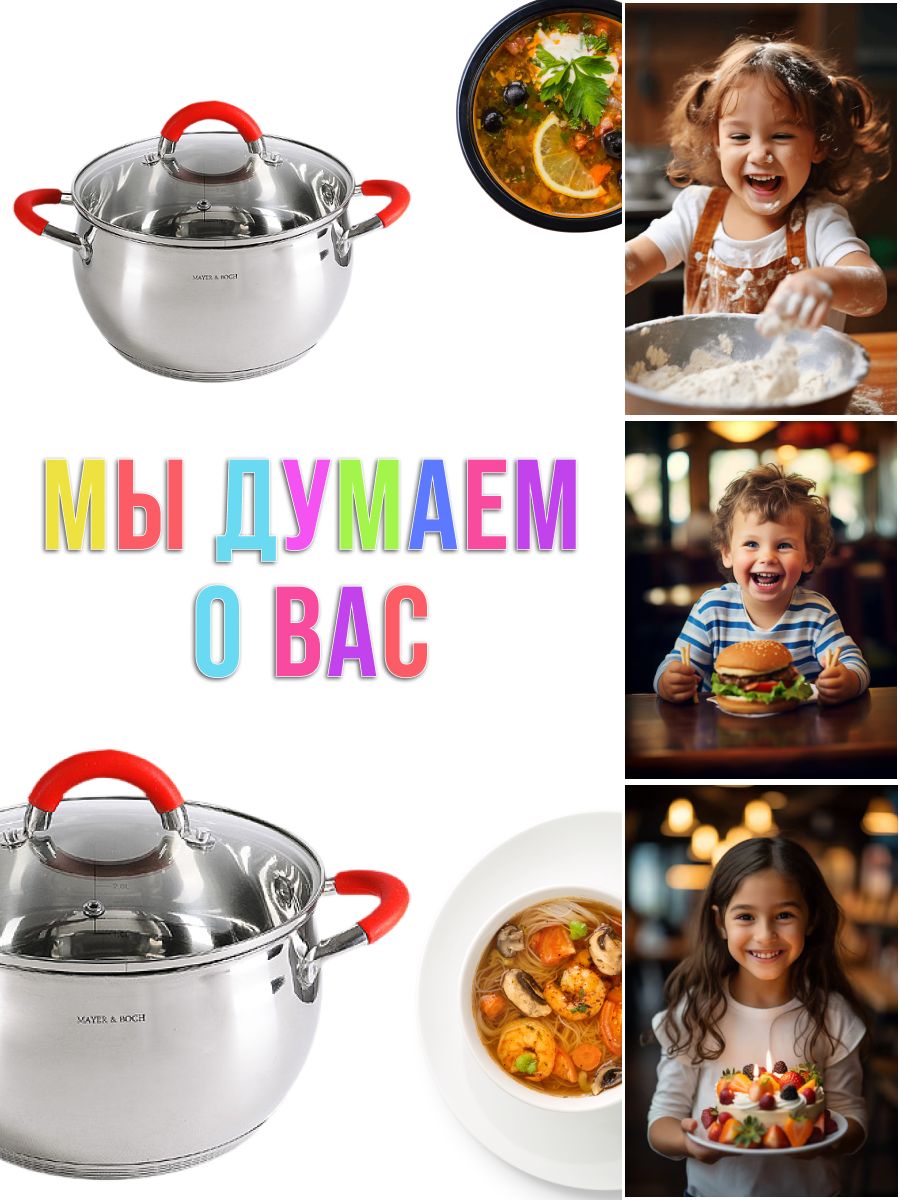 Фото товара