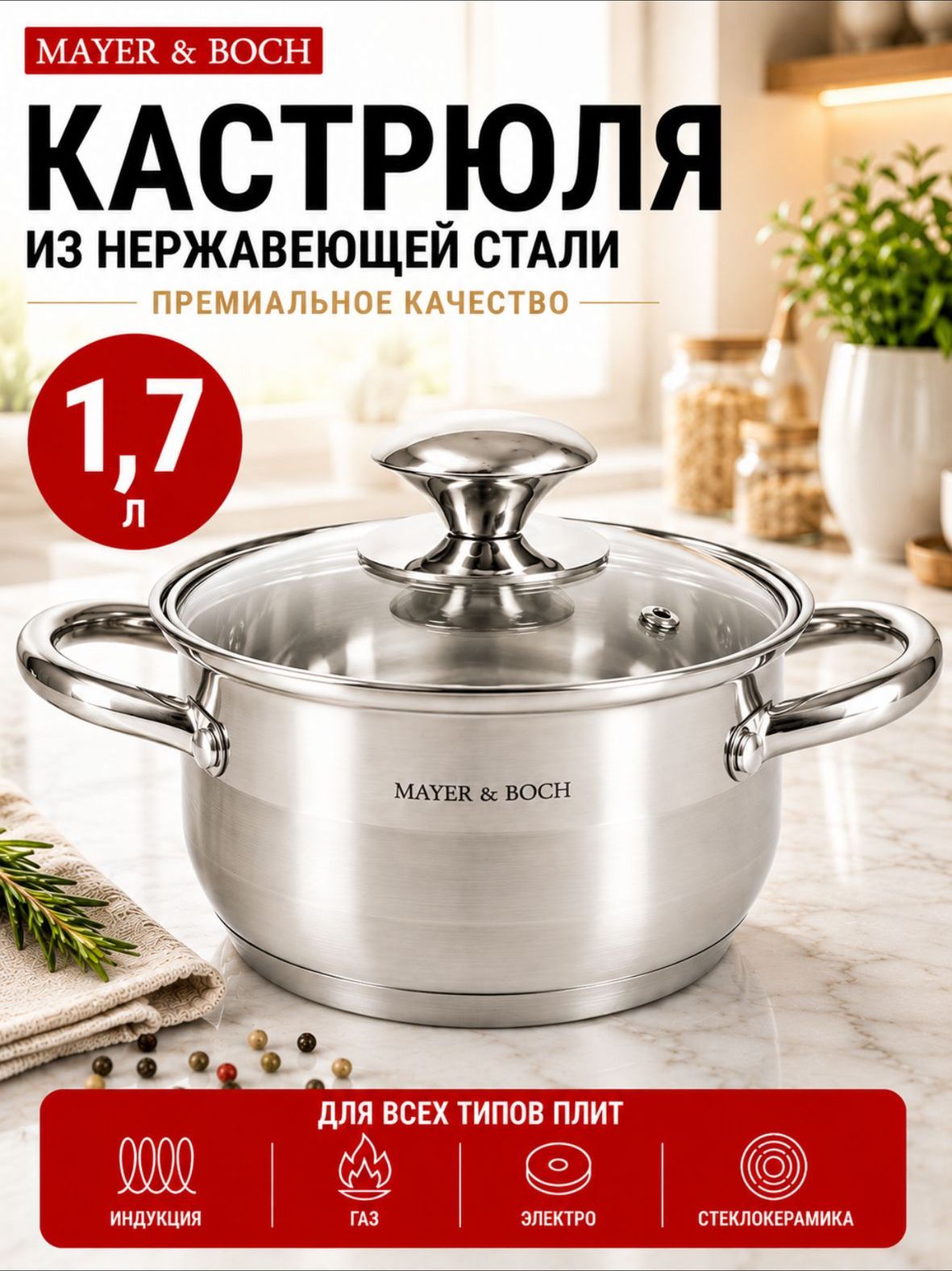 Фото товара