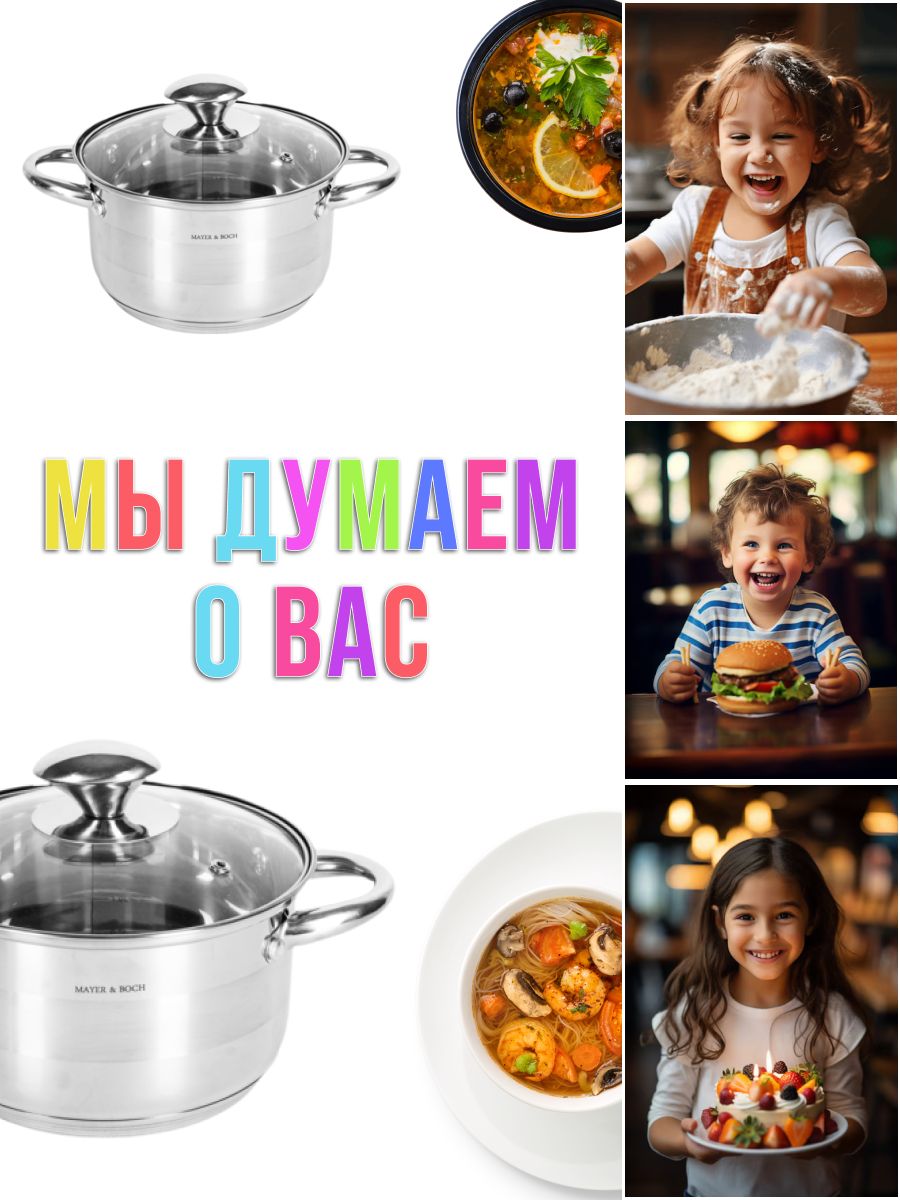 Фото товара