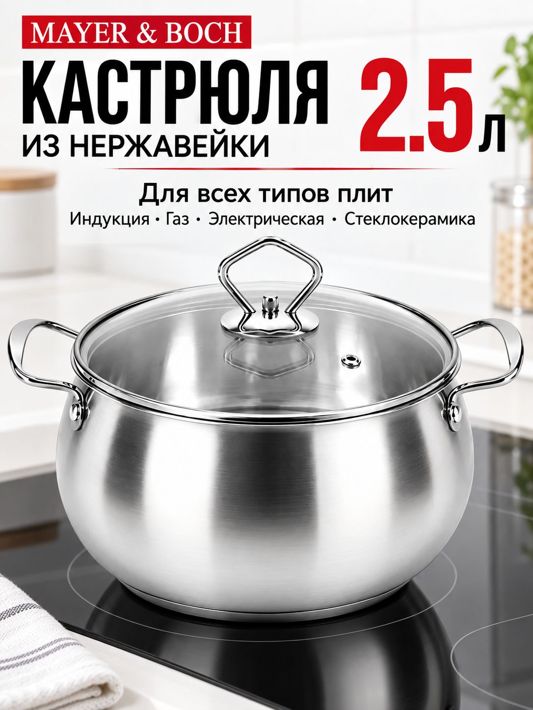 Фото товара
