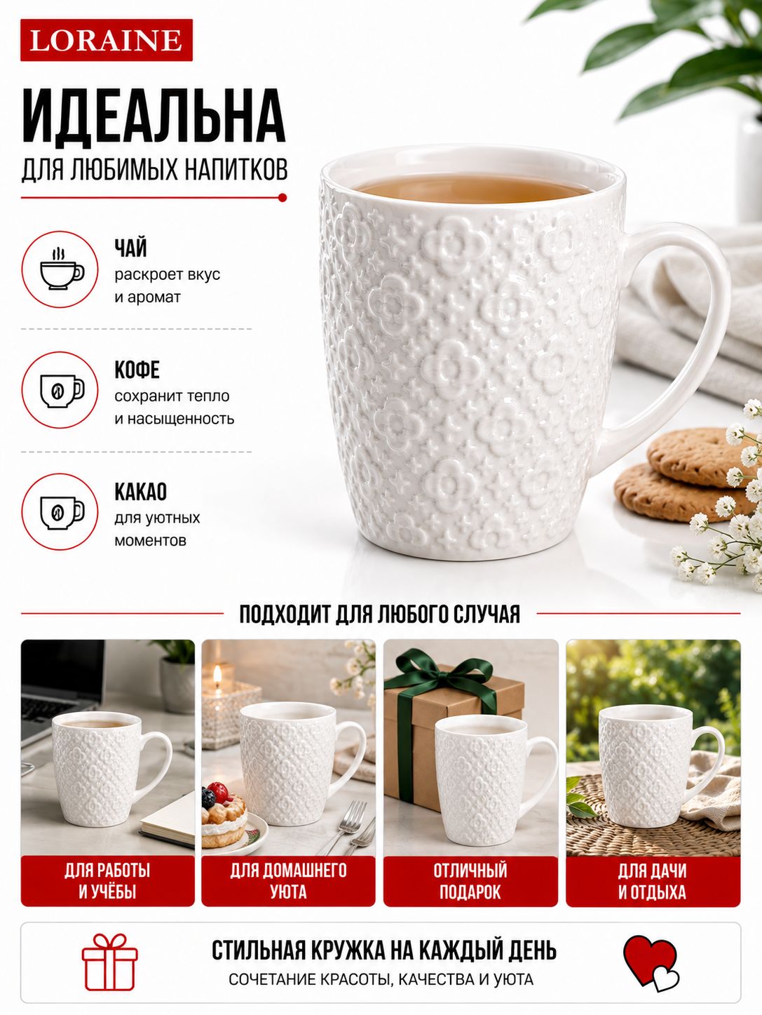 Фото товара