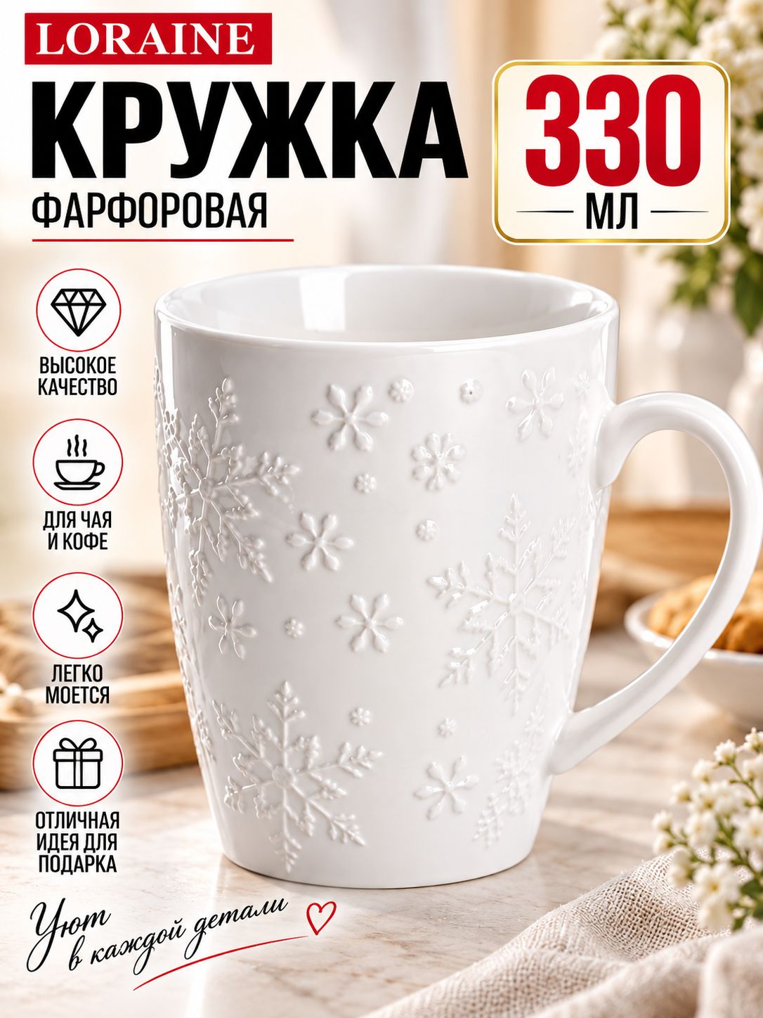 Фото товара