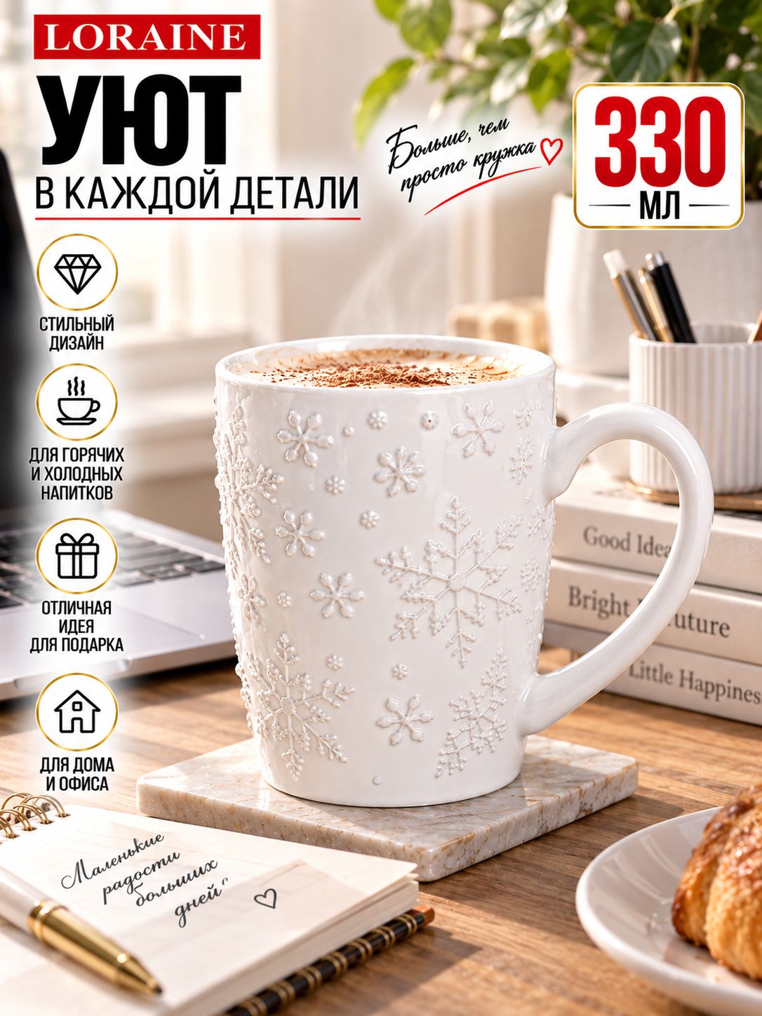 Фото товара