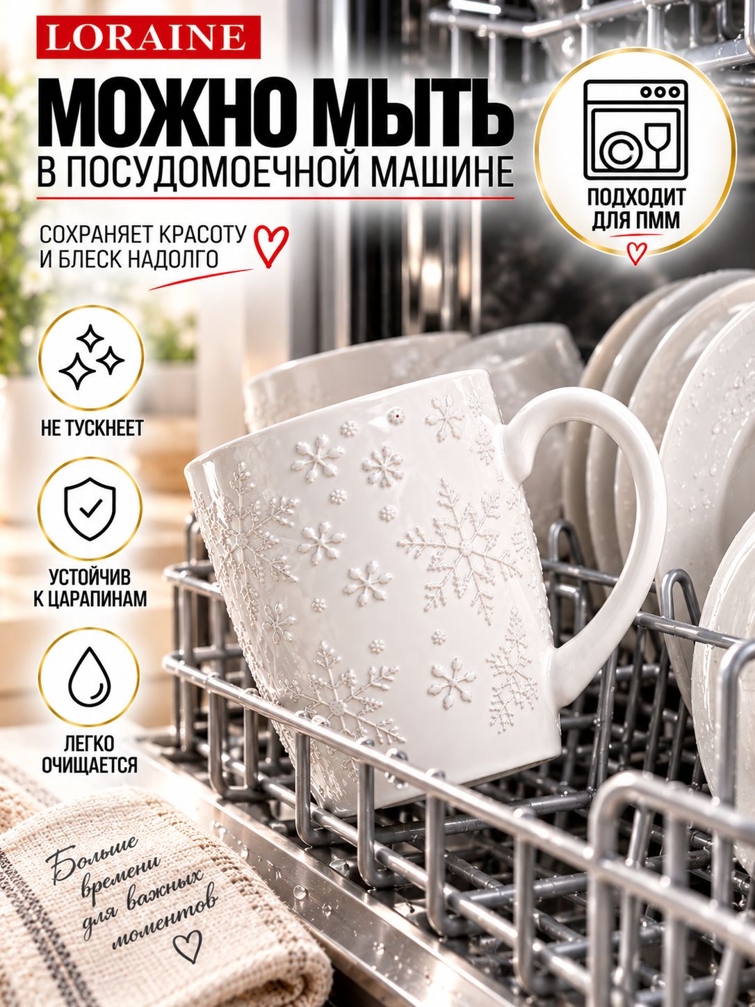 Фото товара