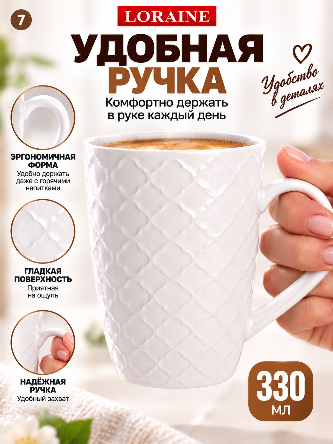 Фото товара