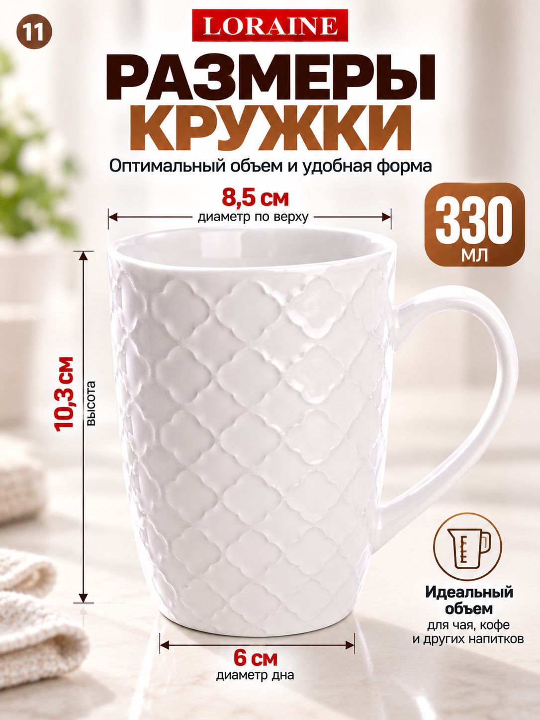 Фото товара
