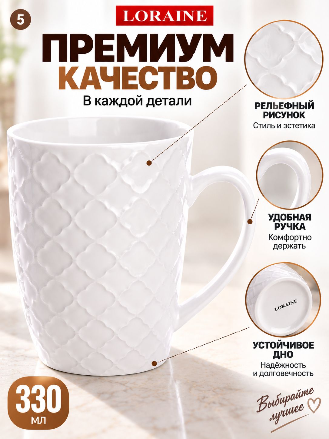 Фото товара