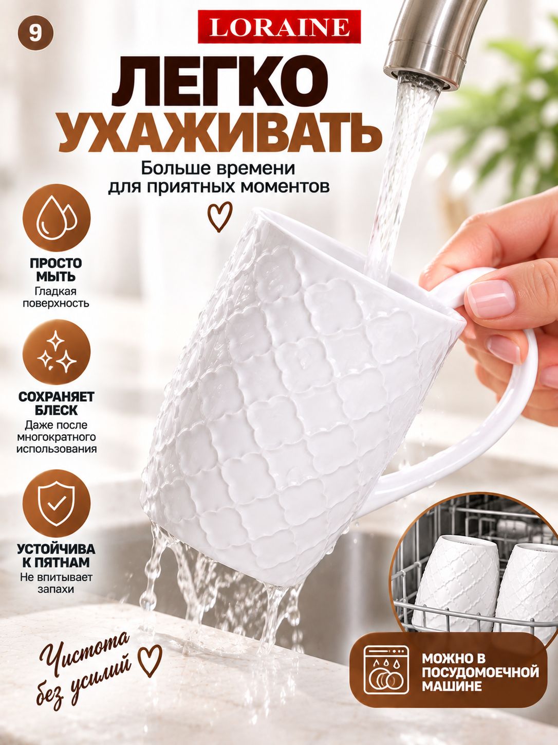 Фото товара