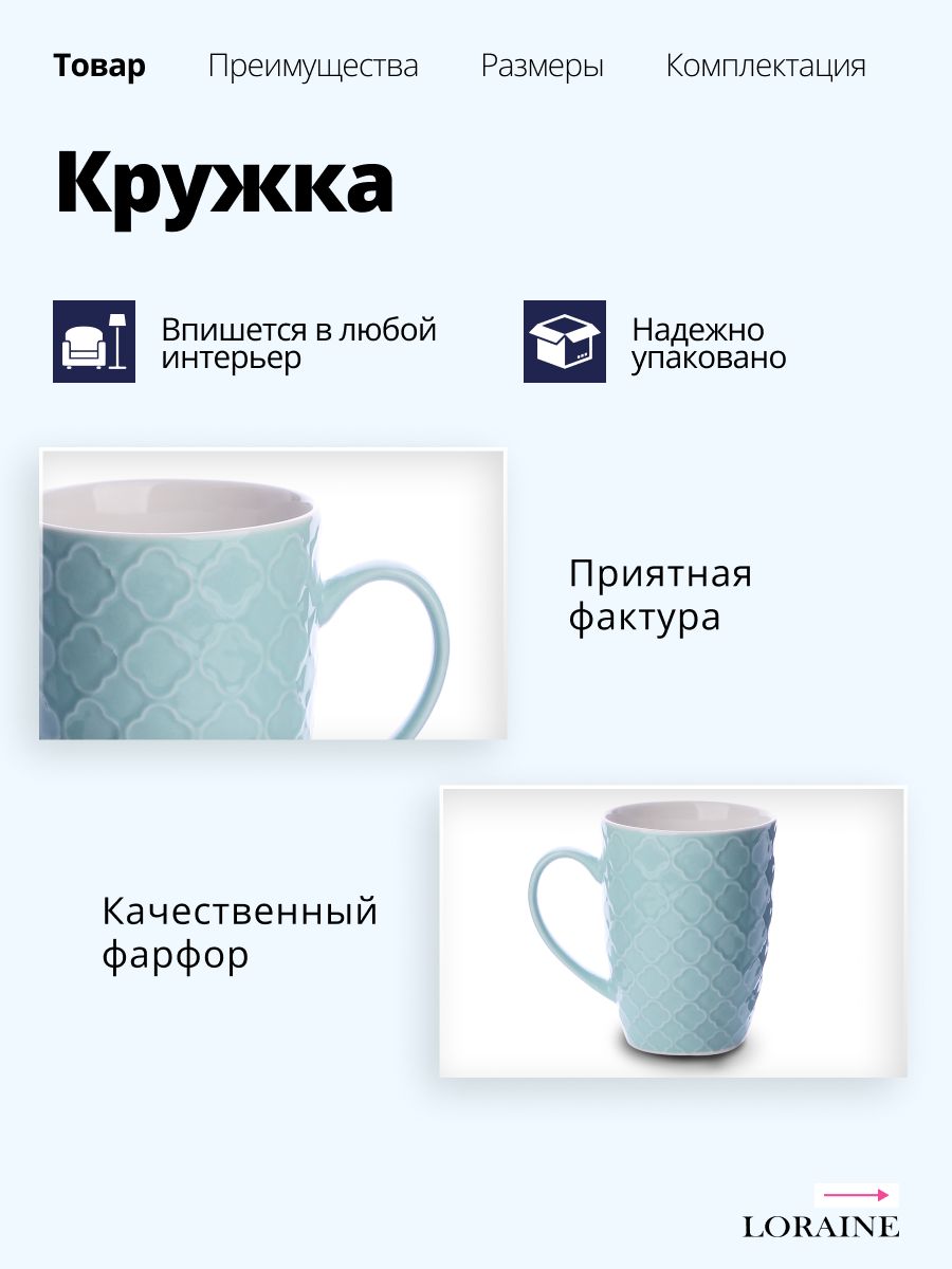 Фото товара