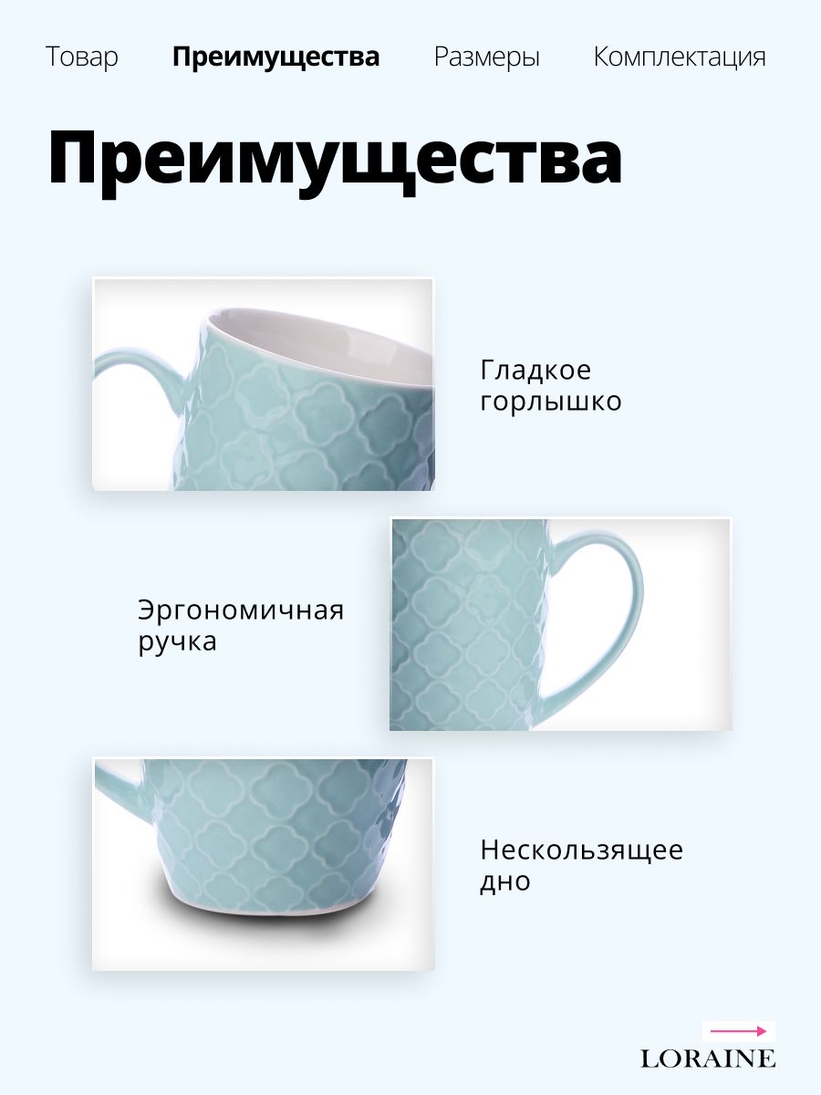 Фото товара