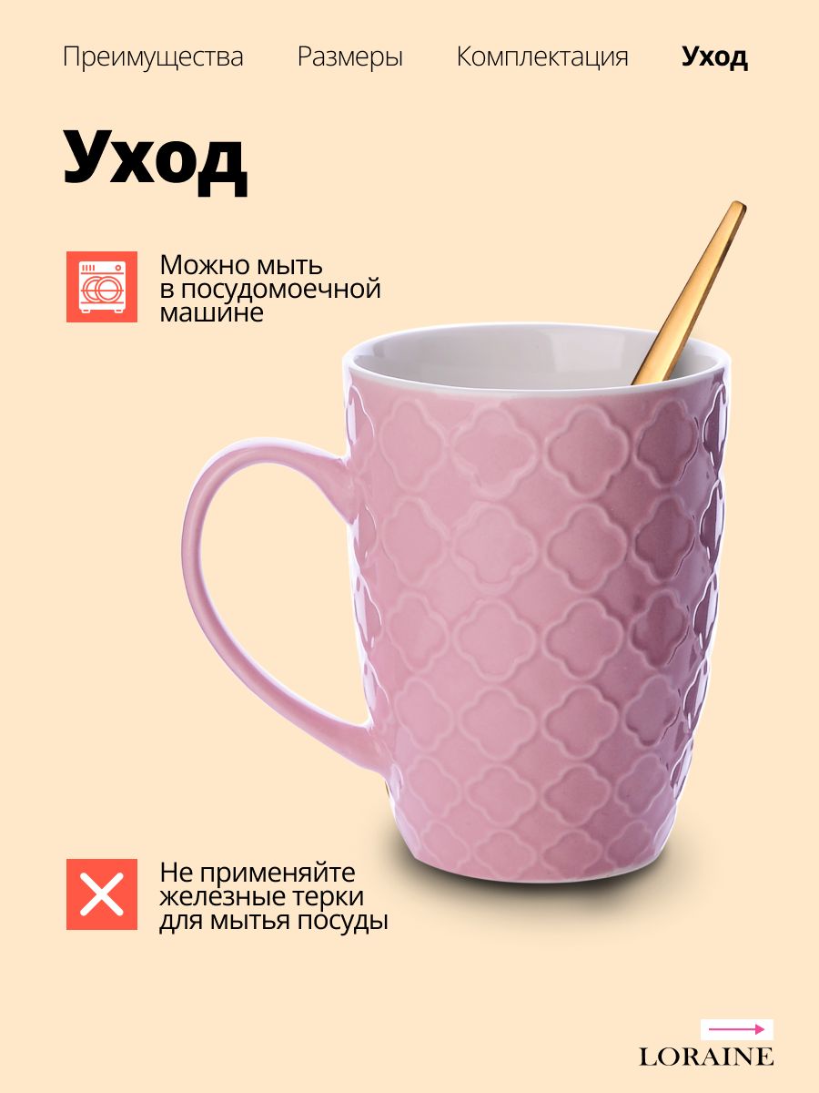 Фото товара