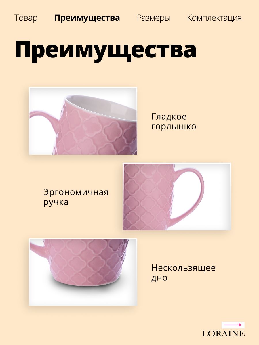 Фото товара