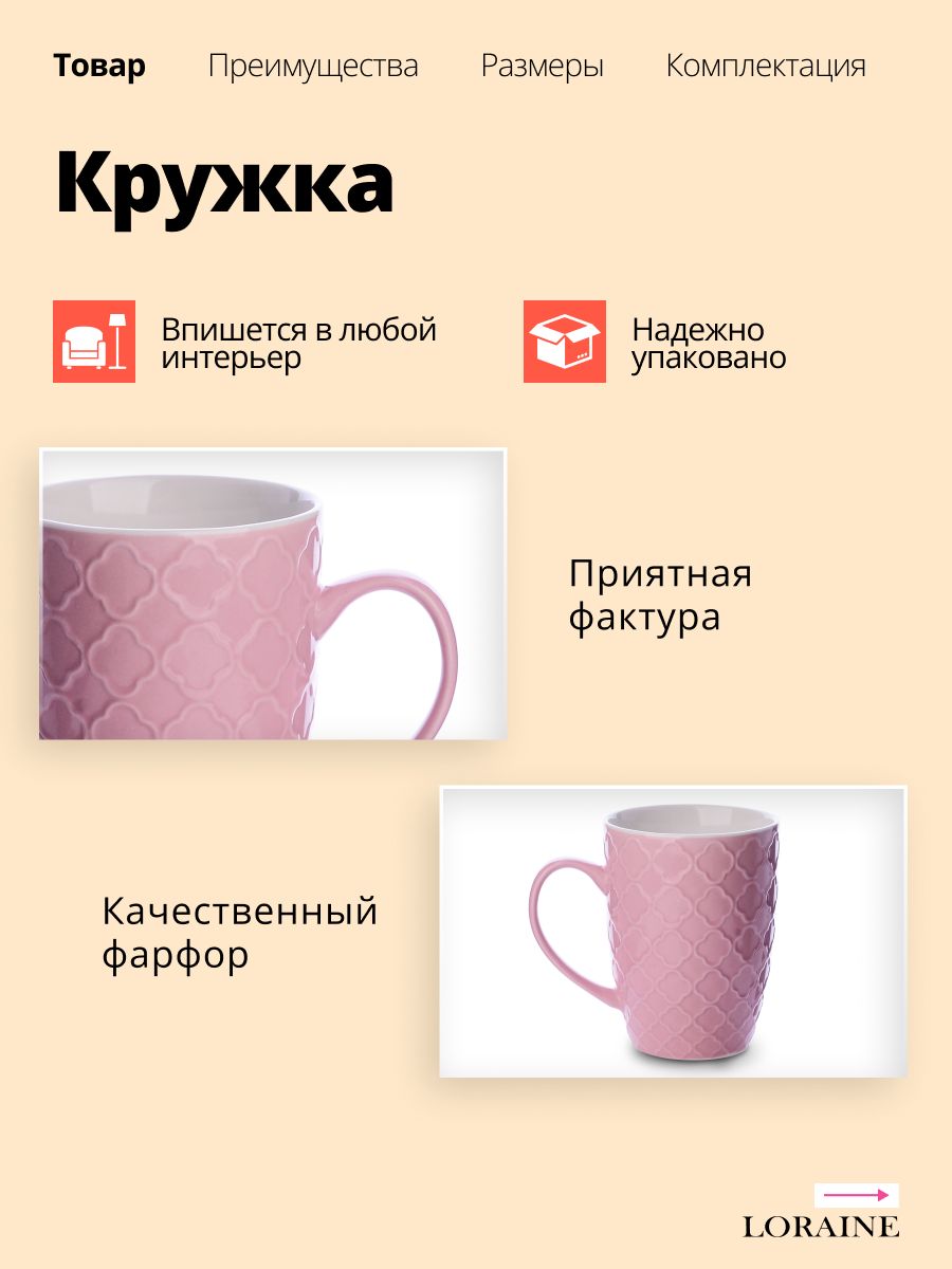 Фото товара