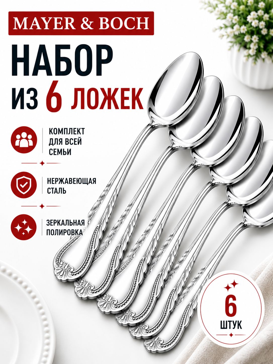 Фото товара