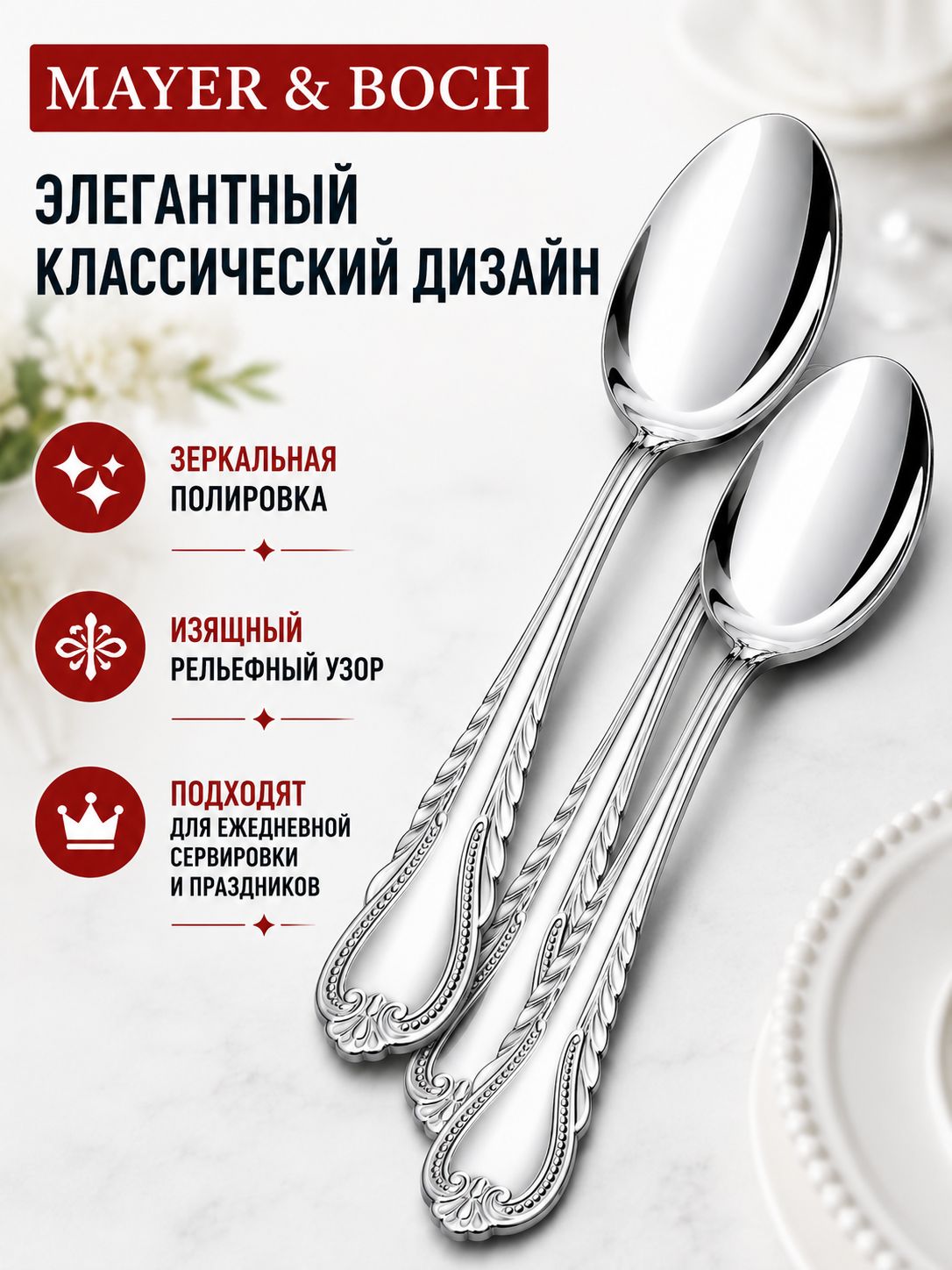 Фото товара