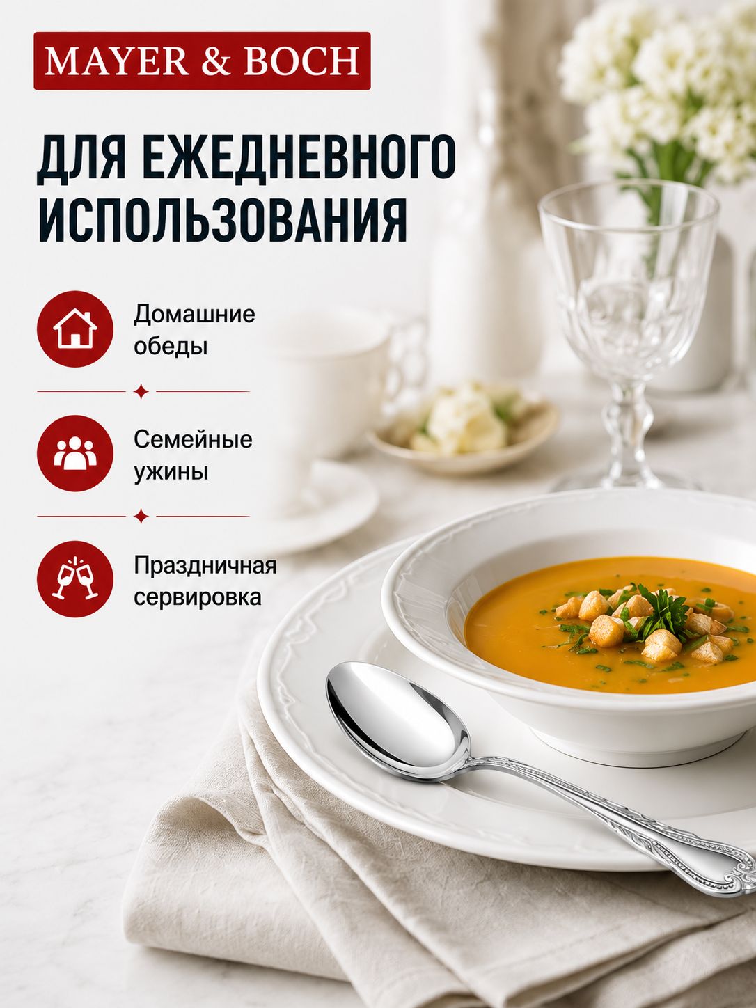 Фото товара