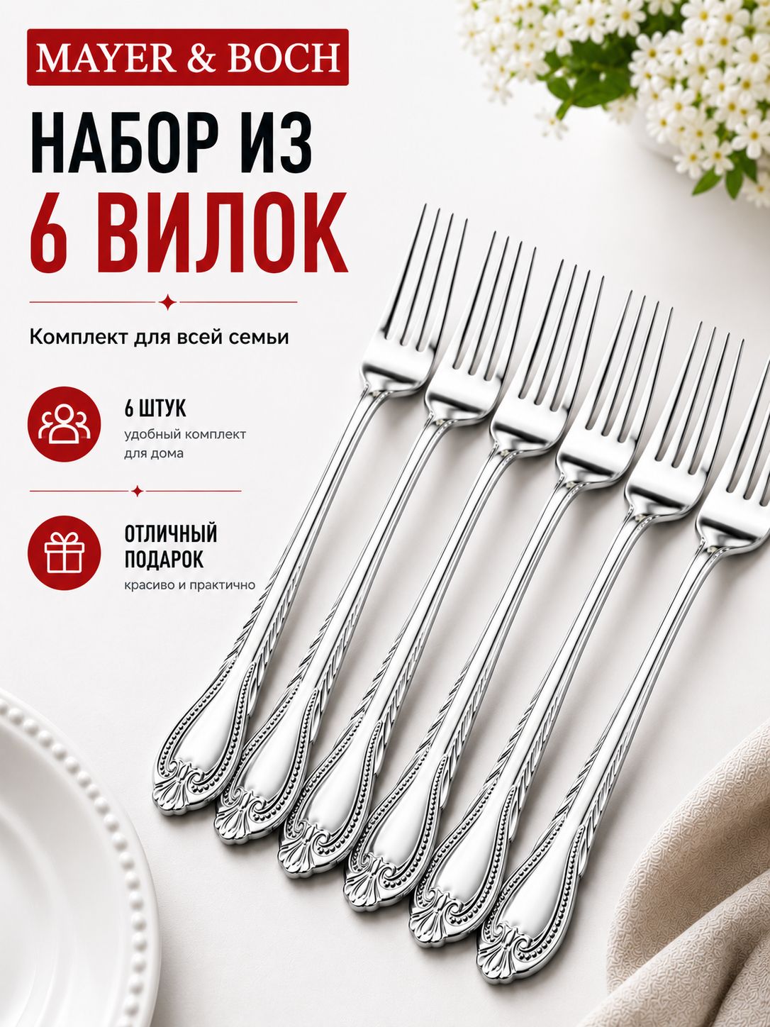 Фото товара