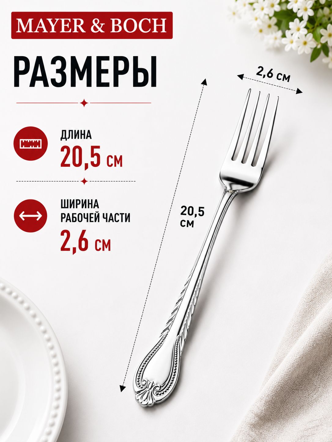 Фото товара