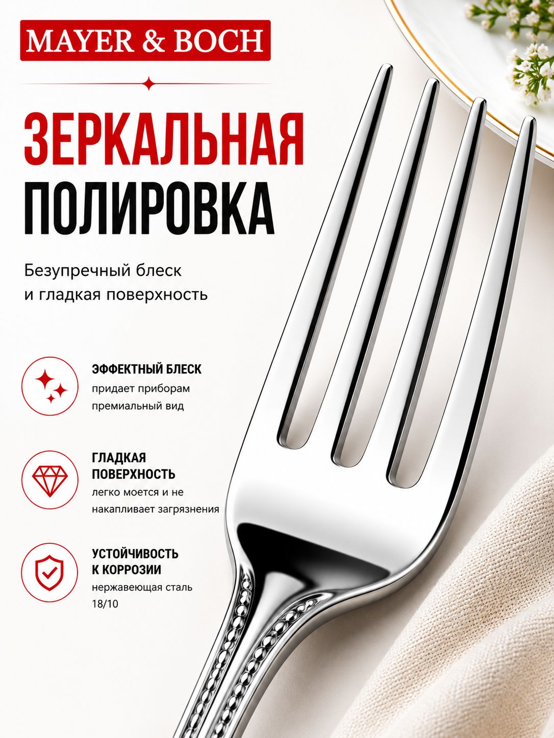 Фото товара