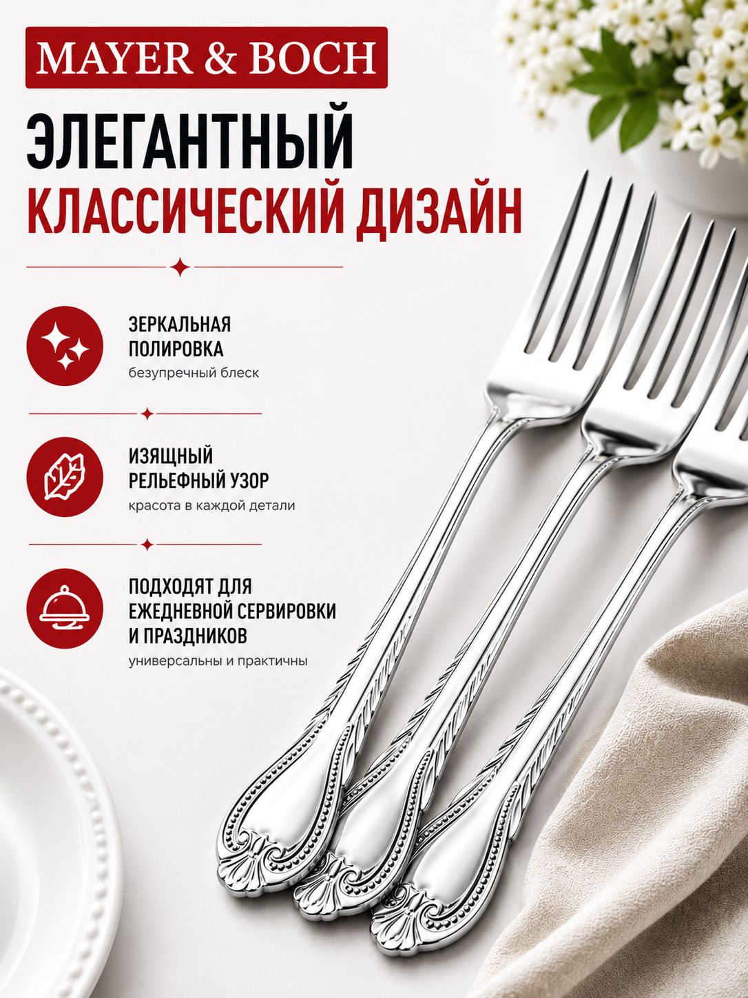 Фото товара