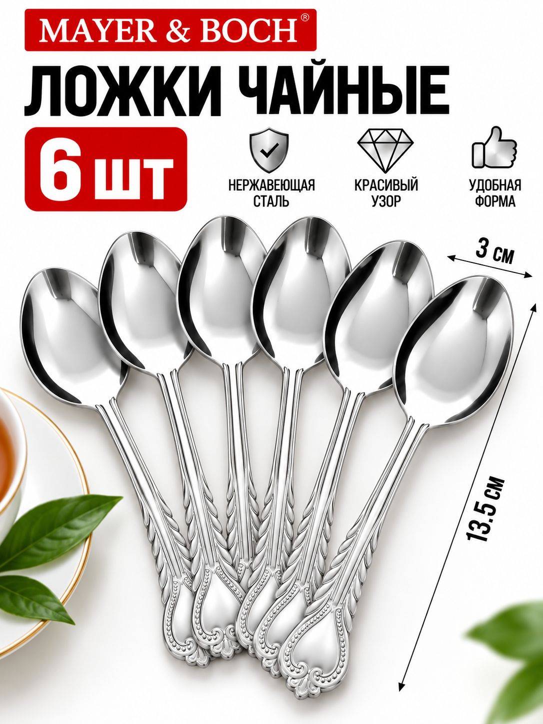 Фото товара