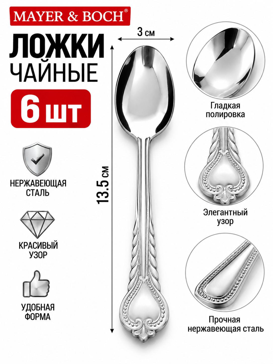 Фото товара