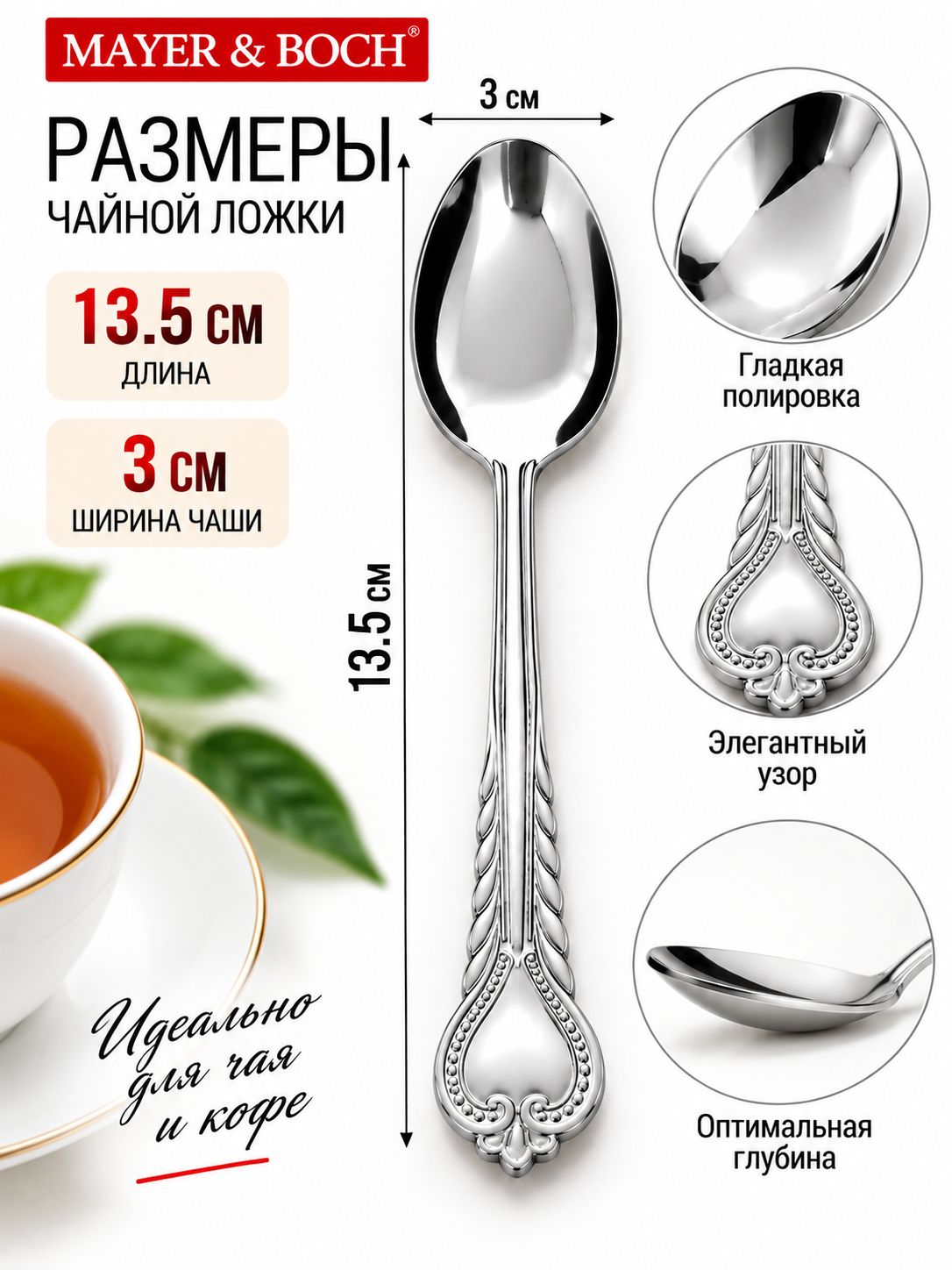 Фото товара
