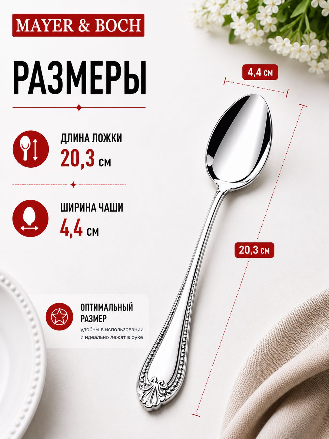 Фото товара